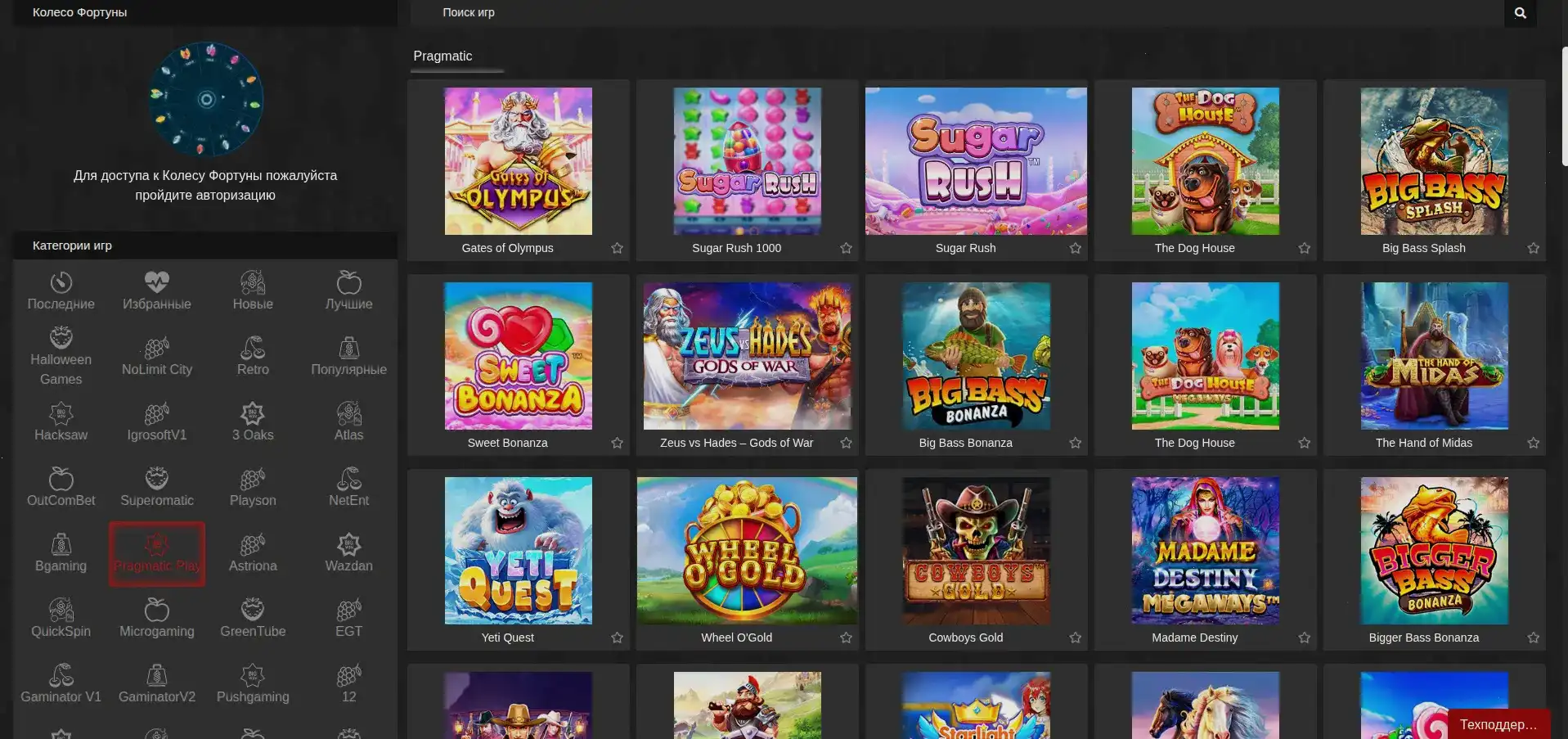 Бонусы и акции в казино Вулкан Делюкс